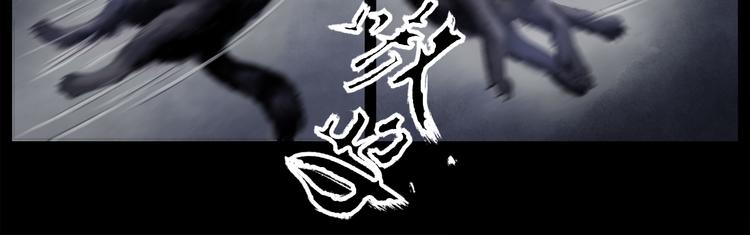 第1话 名叫鹤鸣92