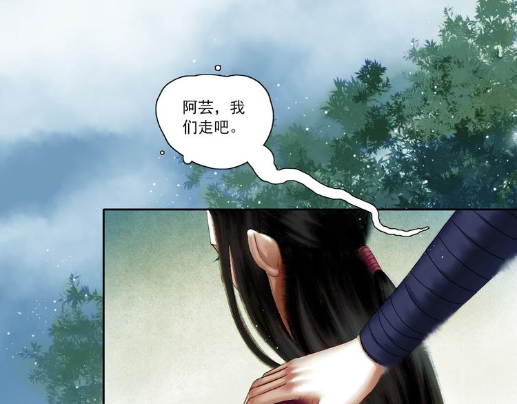 第8话 五宗奇谈91