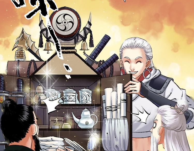 第11话 一颗大力丸18