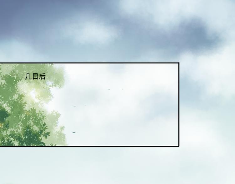 第5话 前尘往事（下）28
