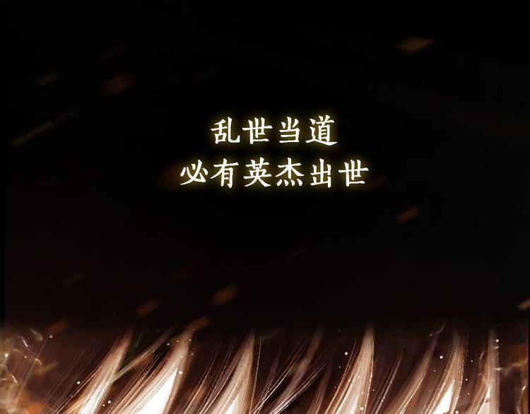 序章:情种少年为救所爱怒战邪神25