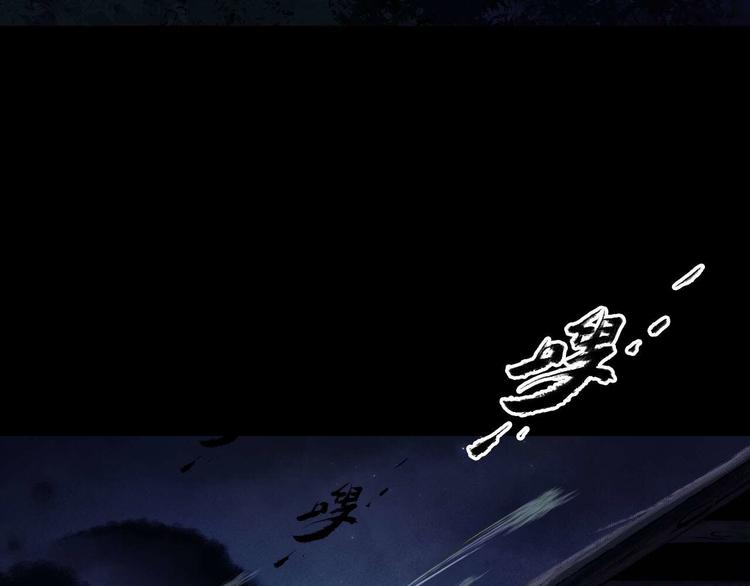 第5话 前尘往事（下）53