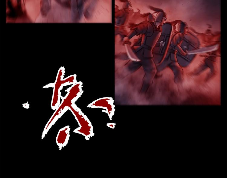 第1话 名叫鹤鸣13
