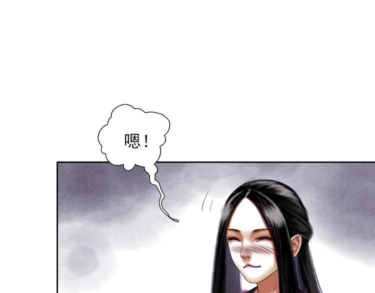 第9话 初入江湖39
