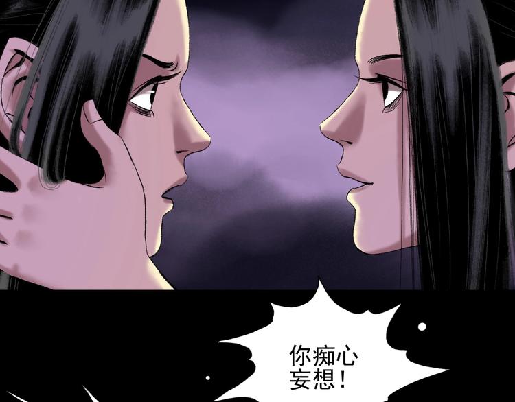 第14话：终章38