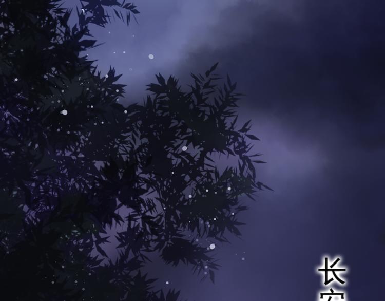 第6话 天降灾星震五洲38