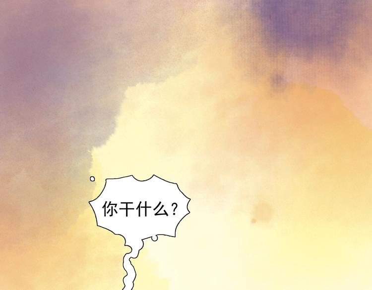 第11话 一颗大力丸45