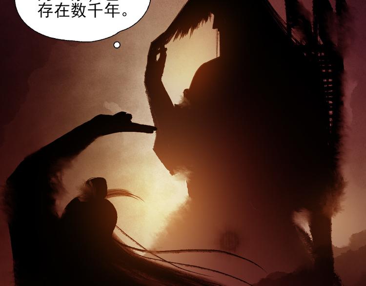 第8话 五宗奇谈63
