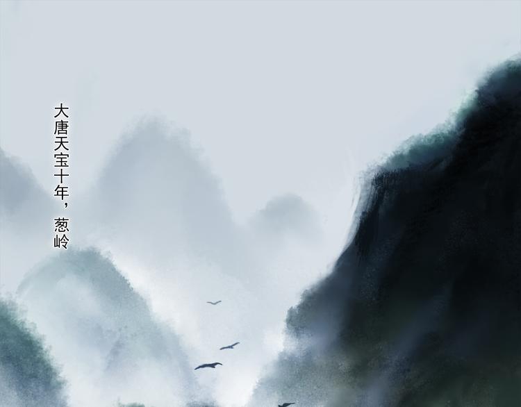 第1话 名叫鹤鸣9
