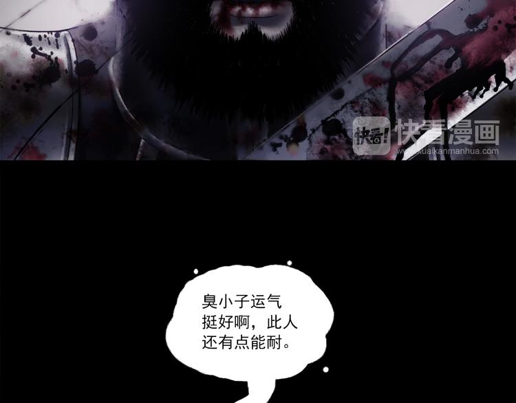 第1话 名叫鹤鸣94