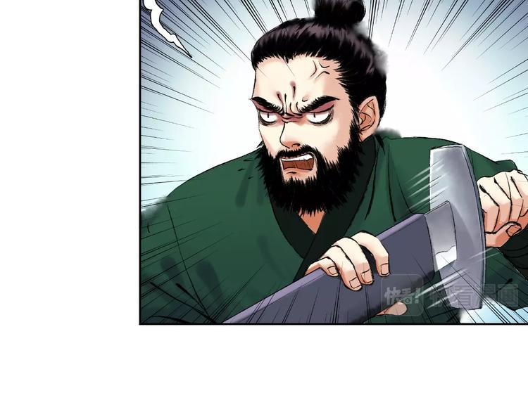 第11话 一颗大力丸37