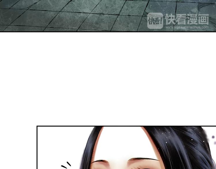 第4话 前尘往事（上）45