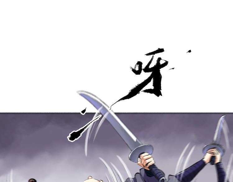第11话 一颗大力丸77