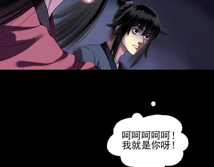第14话：终章24