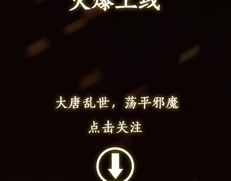 序章:情种少年为救所爱怒战邪神40