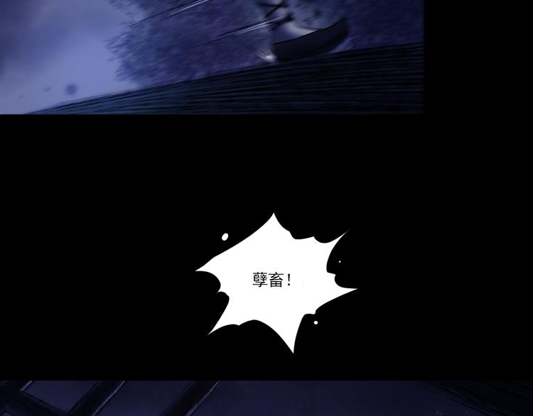 第5话 前尘往事（下）58