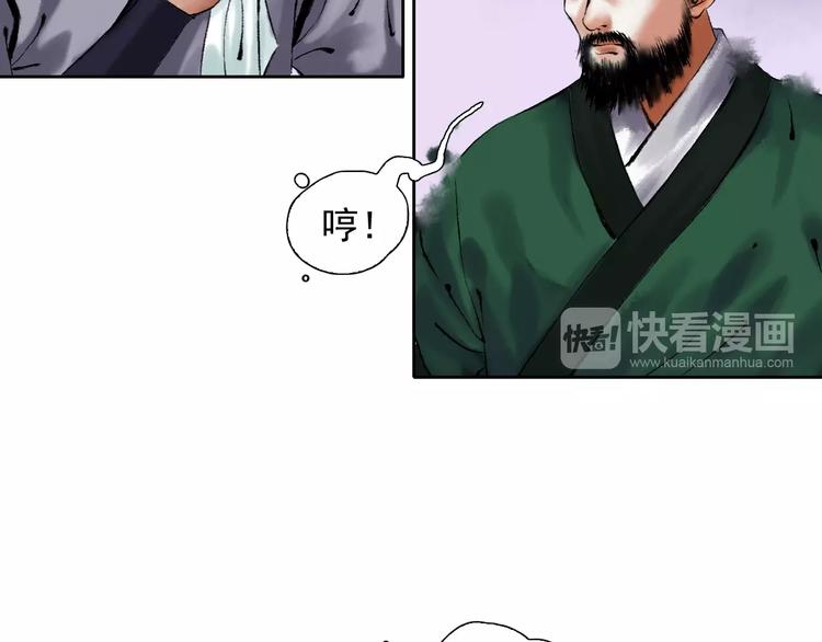第10话 油嘴滑舌38