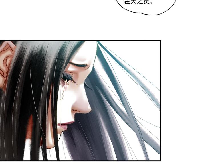 第8话 五宗奇谈89