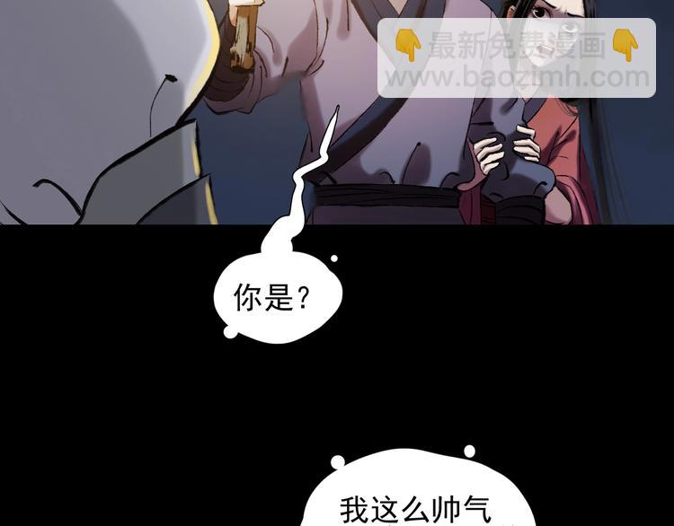 第12话 荒寺50