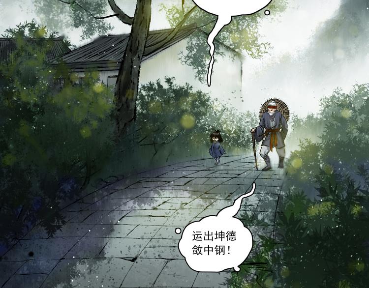 第4话 前尘往事（上）8