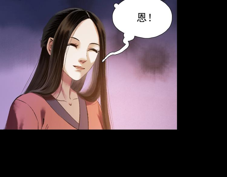 第13话：突生异变26
