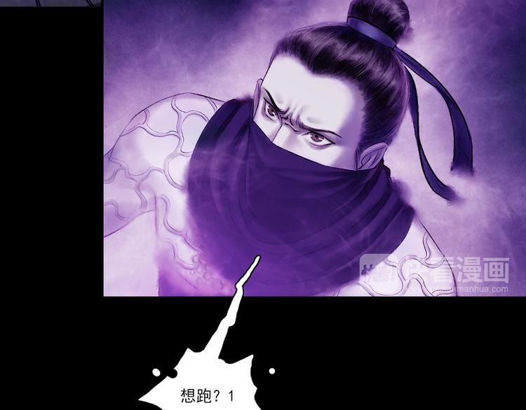 第3话 血脉爆发74