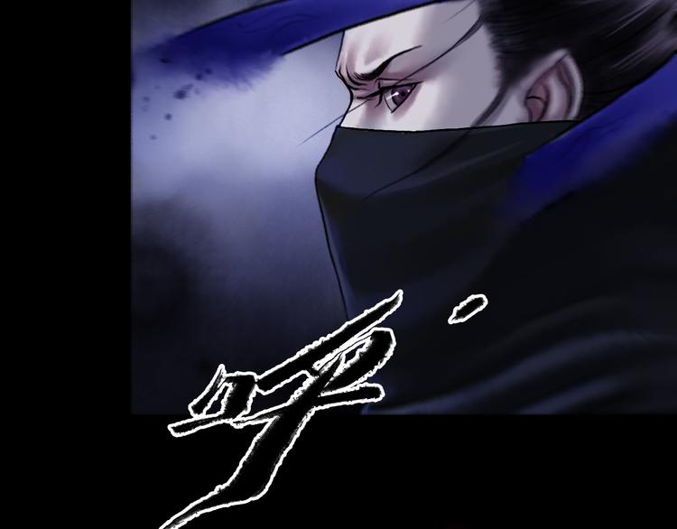 第3话 血脉爆发92