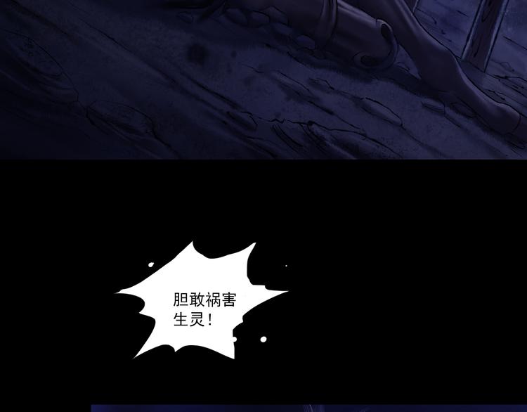 第5话 前尘往事（下）60