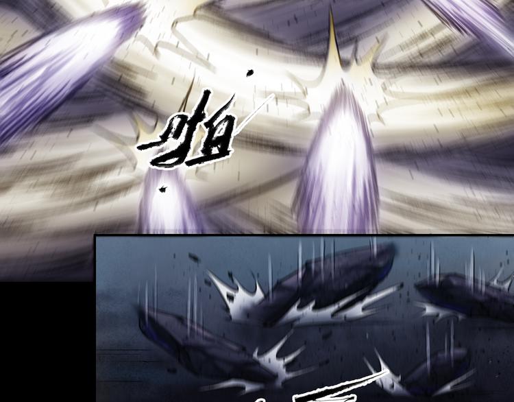 第3话 血脉爆发56