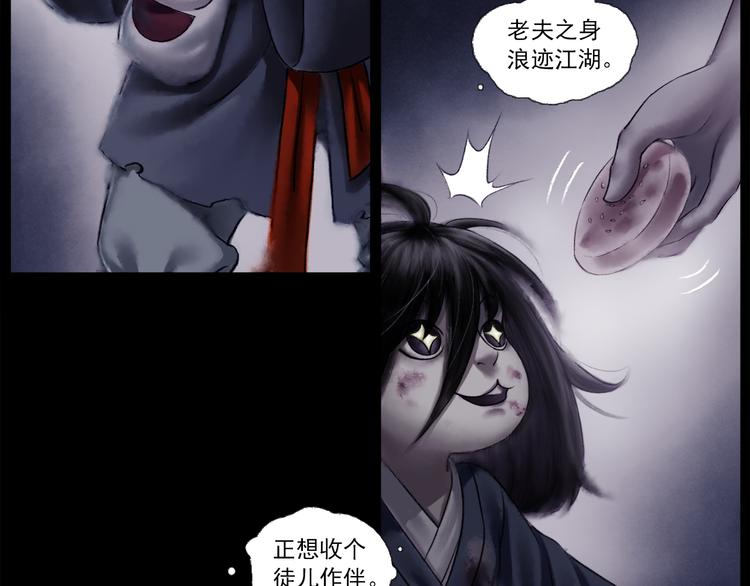 第1话 名叫鹤鸣133