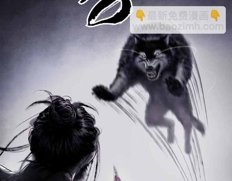 第1话 名叫鹤鸣82