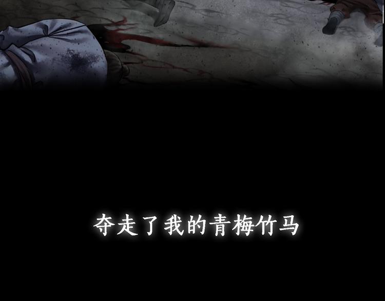 序章:情种少年为救所爱怒战邪神14