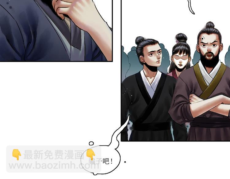 第4话 前尘往事（上）61