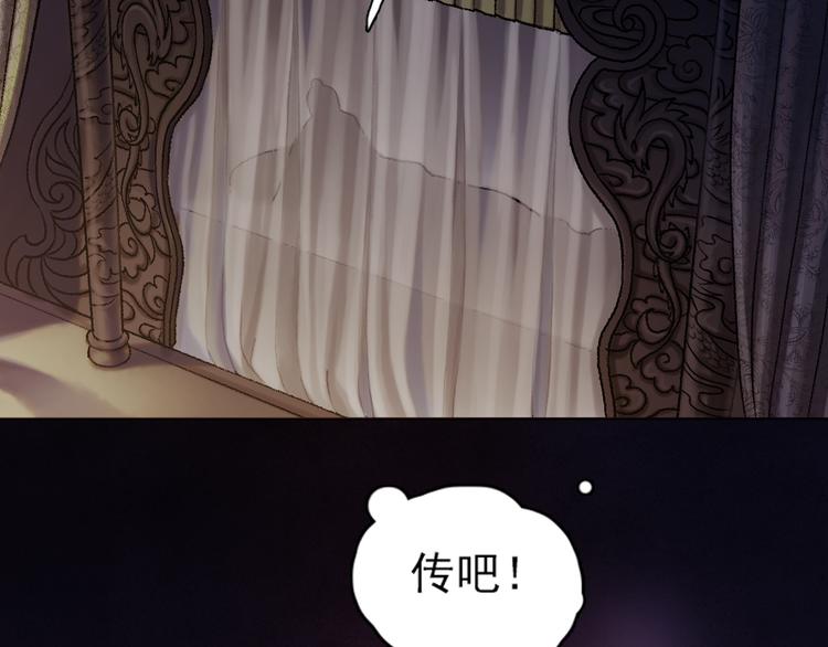 第6话 天降灾星震五洲43