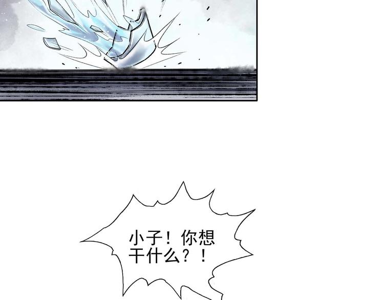 第10话 油嘴滑舌29