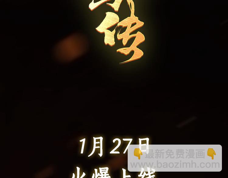 序章:情种少年为救所爱怒战邪神39