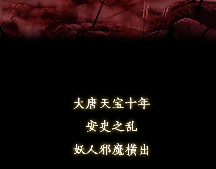 序章:情种少年为救所爱怒战邪神22