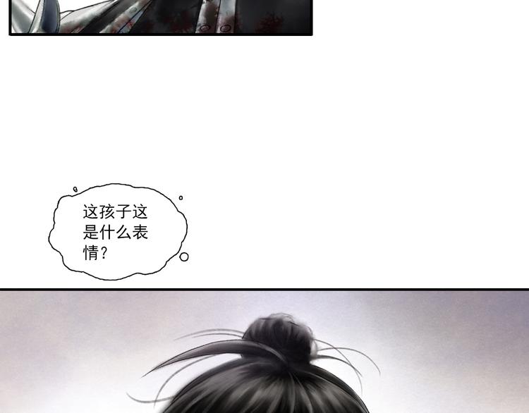 第1话 名叫鹤鸣38