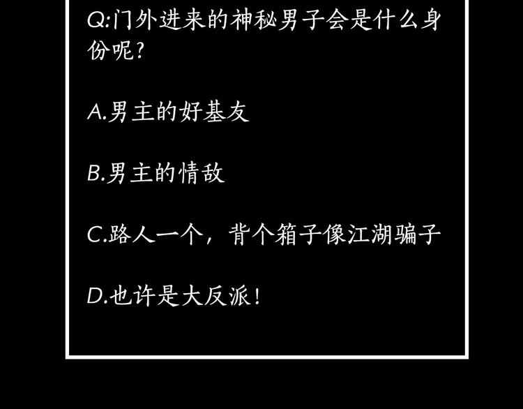 第9话 初入江湖65