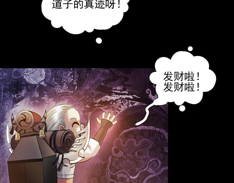 第13话：突生异变17