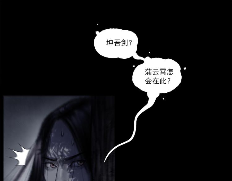 第1话 名叫鹤鸣114