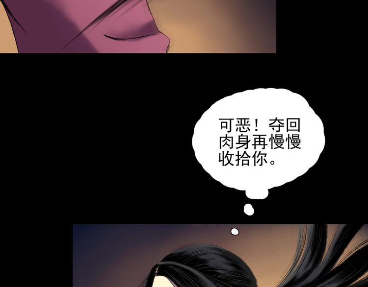 第14话：终章61
