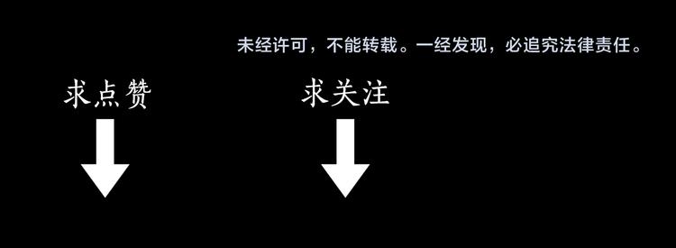 第3话 血脉爆发137