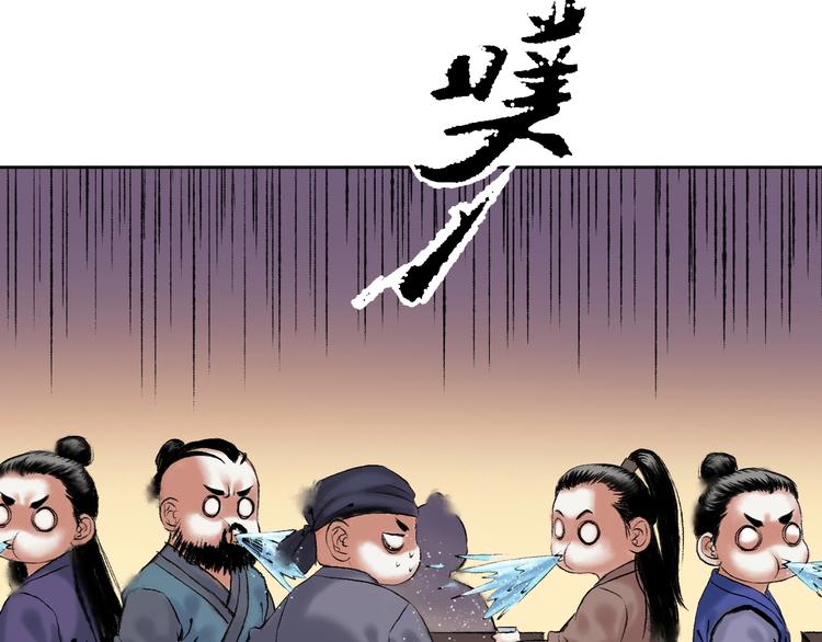 第10话 油嘴滑舌72
