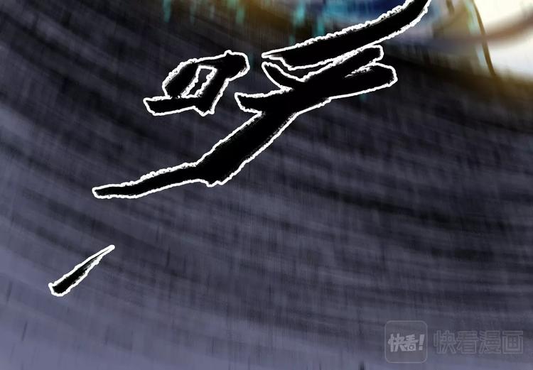 第11话 一颗大力丸76