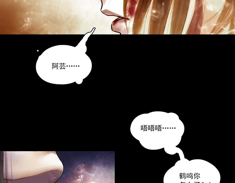 第3话 血脉爆发119