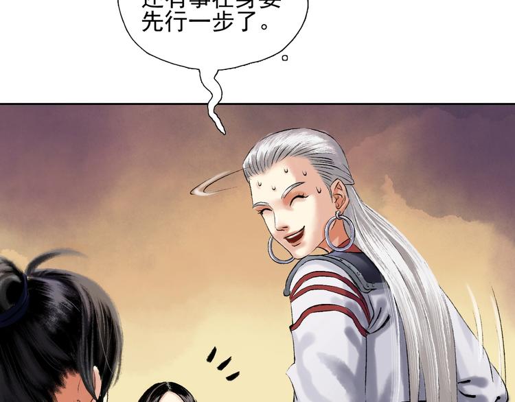 第11话 一颗大力丸65