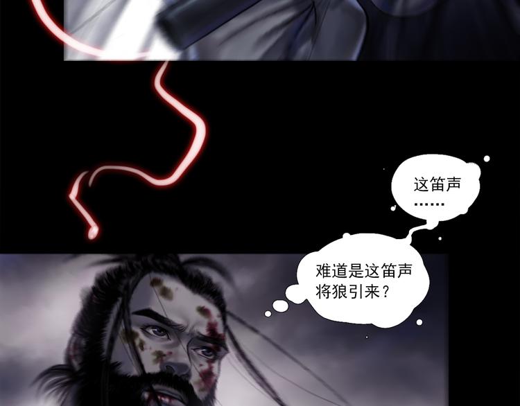 第1话 名叫鹤鸣77