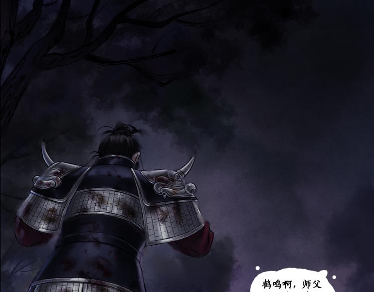 序章:情种少年为救所爱怒战邪神4