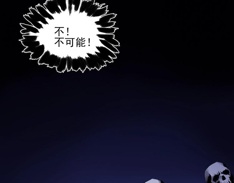 第14话：终章16